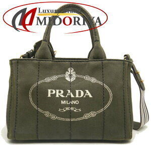 Prada Canapa Tote Bag MIMETICO khaki Green